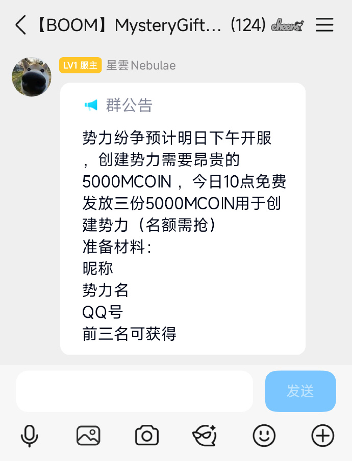 聊天记录